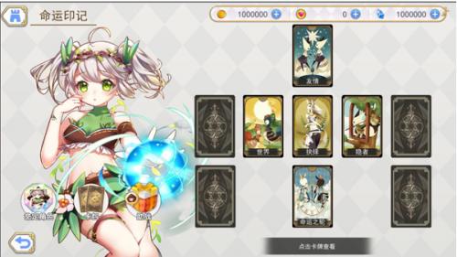 零界之痕代號靈