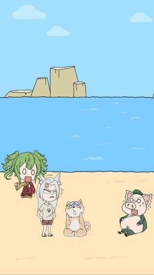 難為單身狗安卓版截圖
