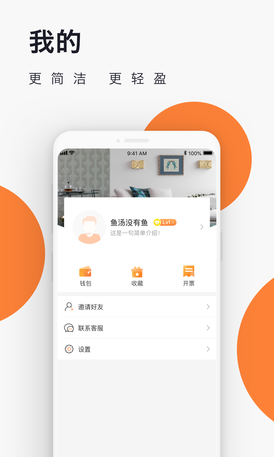 愛往度假截圖