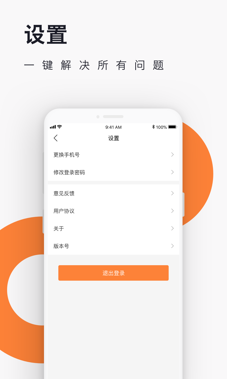 愛往度假截圖