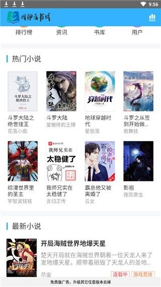 網(wǎng)抑云書(shū)城截圖