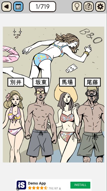 邀請函安卓版截圖