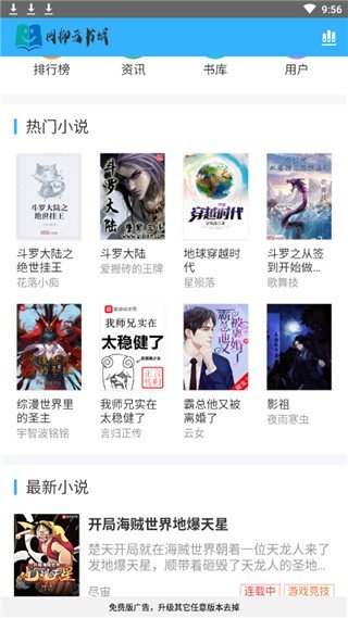 網(wǎng)抑云書(shū)城