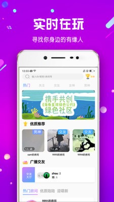 海角星球截圖