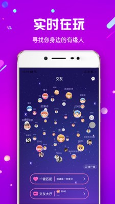 海角星球截圖