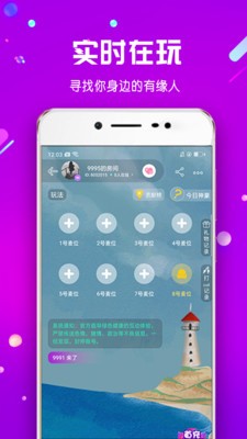 海角星球截圖