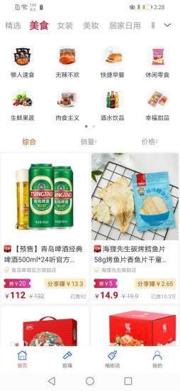 柚街截圖
