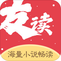 友讀小說
