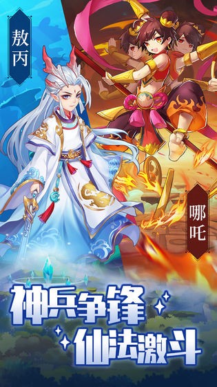 精靈學(xué)院大冒險(xiǎn)修改版截圖