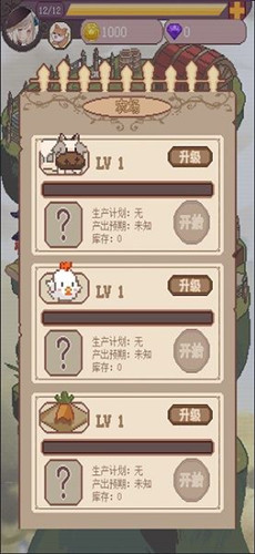 魔女七日變iOS版