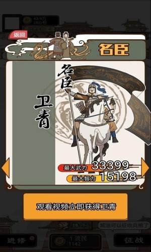現(xiàn)在就登基安卓版截圖