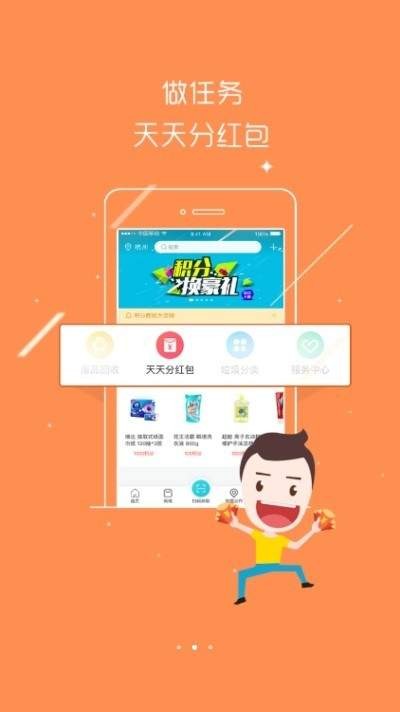 中義之家截圖