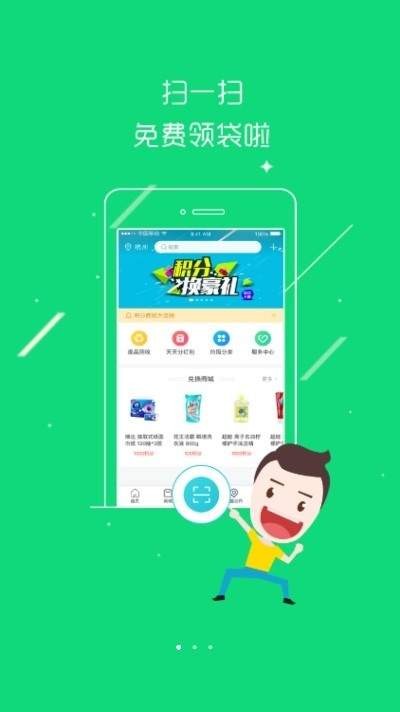 中義之家截圖