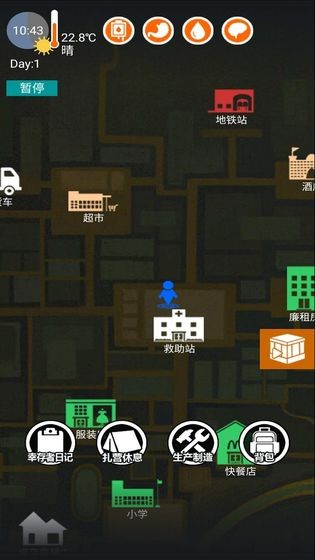 廢土之城單機(jī)版截圖