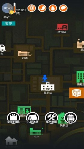 廢土之城單機(jī)版