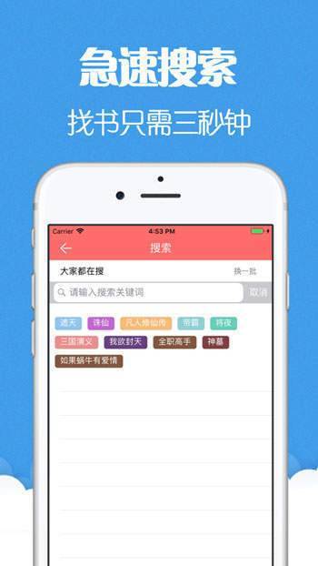 貓聲有聲小說