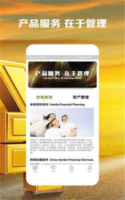 新光期貨截圖