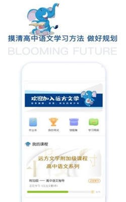 遠方文學截圖