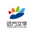 遠方文學(xué)