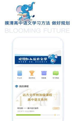 遠方文學