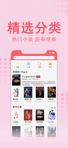 值得閱讀截圖