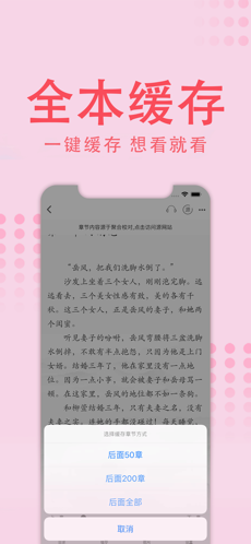 值得閱讀截圖