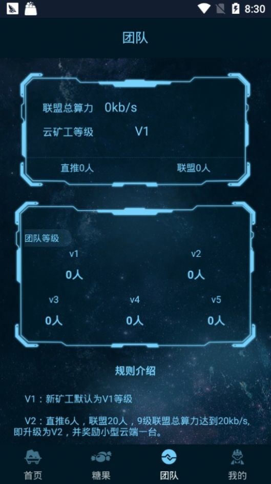 波萊生態(tài)截圖
