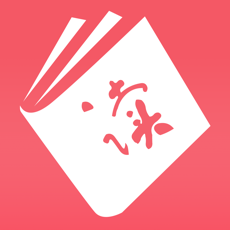 值得閱讀