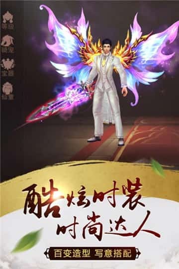 天尊令塔防修改版截圖