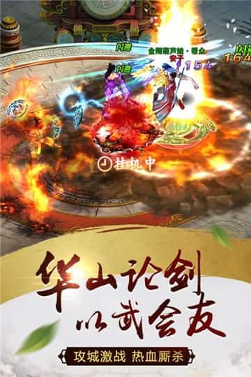 天尊令塔防修改版截圖
