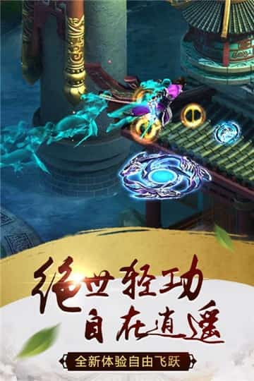 天尊令塔防修改版截圖