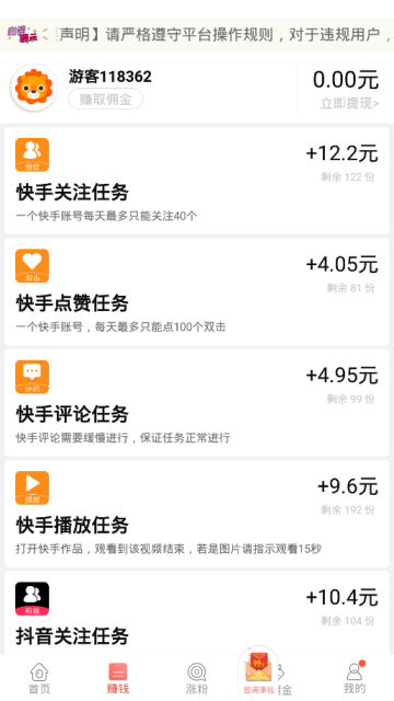 可愛(ài)秒刷網(wǎng)截圖