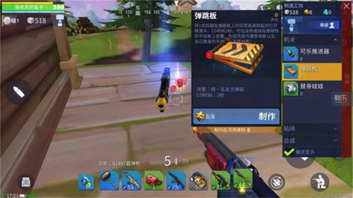 堡壘前線破壞與創(chuàng)造完整版