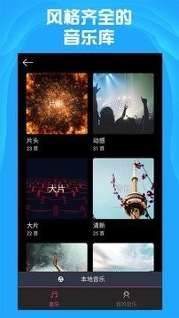 AE視頻特效片頭大師截圖