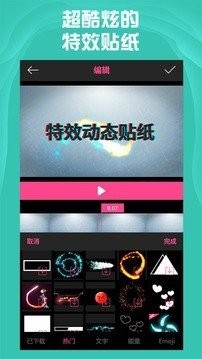 AE視頻特效片頭大師截圖