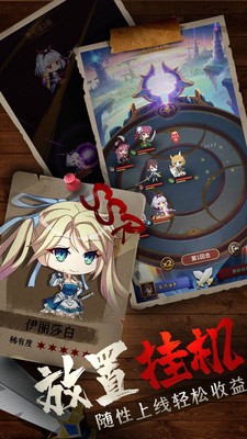 城堡奇兵手游截圖