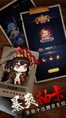 城堡奇兵手游截圖