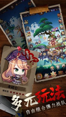 城堡奇兵手游截圖