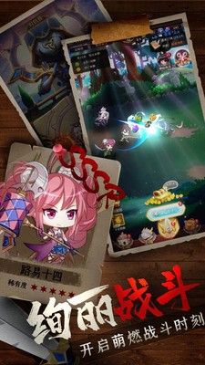 城堡奇兵手游截圖
