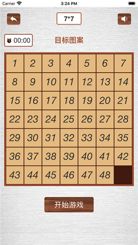 数字华容道2红包版