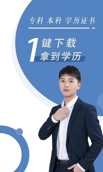自考本科題庫截圖
