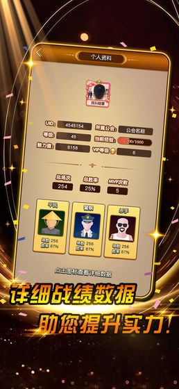 17天黑請(qǐng)閉眼公測(cè)版截圖