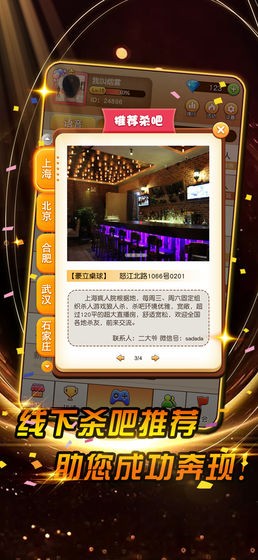 17天黑請(qǐng)閉眼公測(cè)版截圖