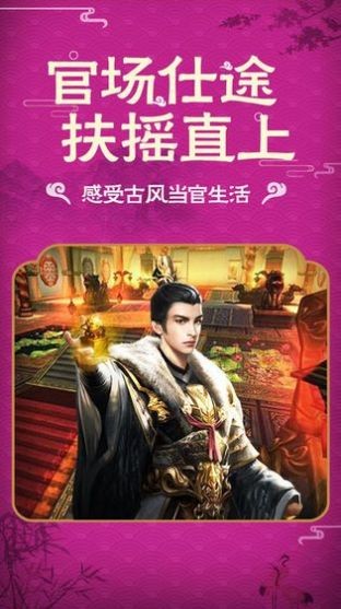 少帥請(qǐng)穩(wěn)住安卓版截圖