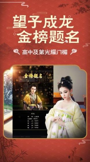 少帥請(qǐng)穩(wěn)住安卓版截圖