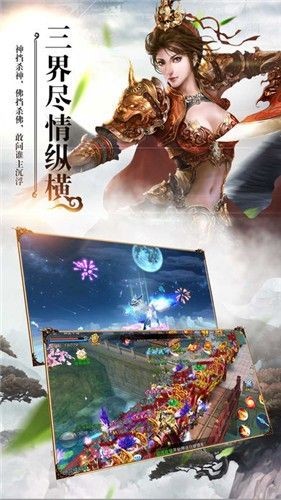 御劍靈域修改版截圖