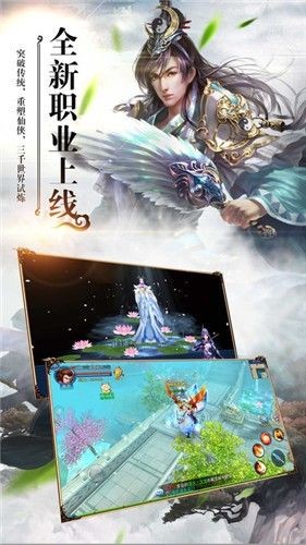 御劍靈域修改版截圖