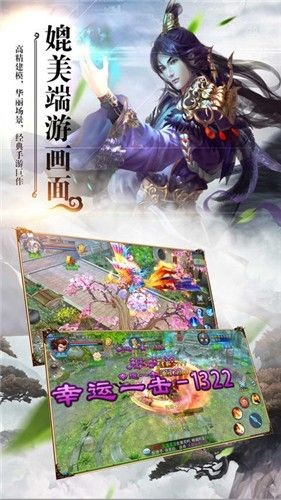 御劍靈域修改版截圖