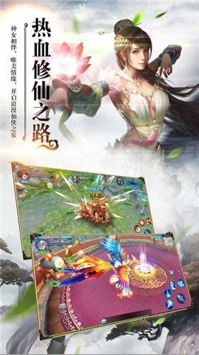 御劍靈域修改版截圖