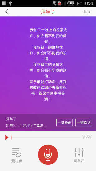 哼哼音樂